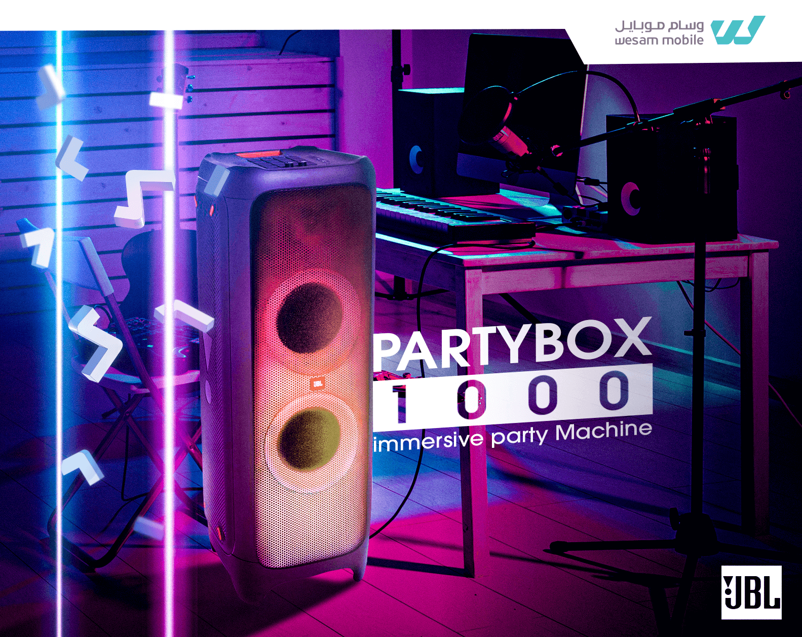 JBL PartyBox 1000 (Demo)