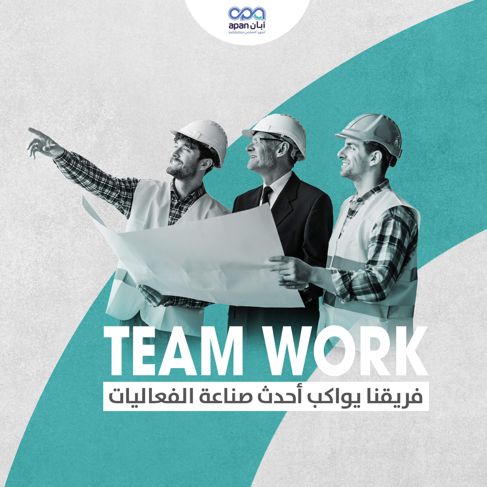 team work (Demo)